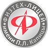 Физтех-лицей им. П. Л. Капицы