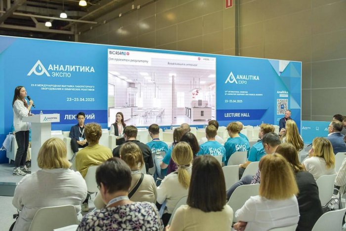 Участие в выставке АНАЛИТИКА 2025