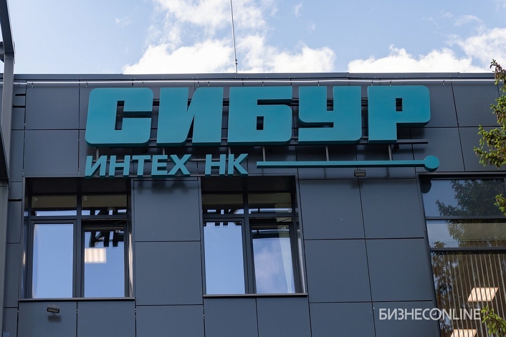 СИБУРИНТЕХ-НК