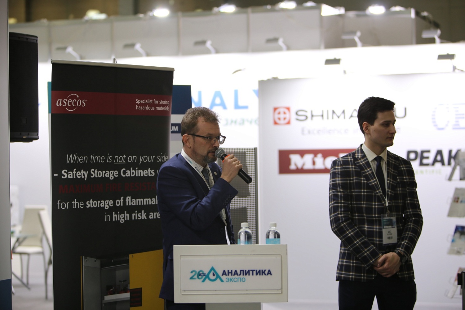 SMARTLABFORUM II на Выставке Аналитика Экспо 2022